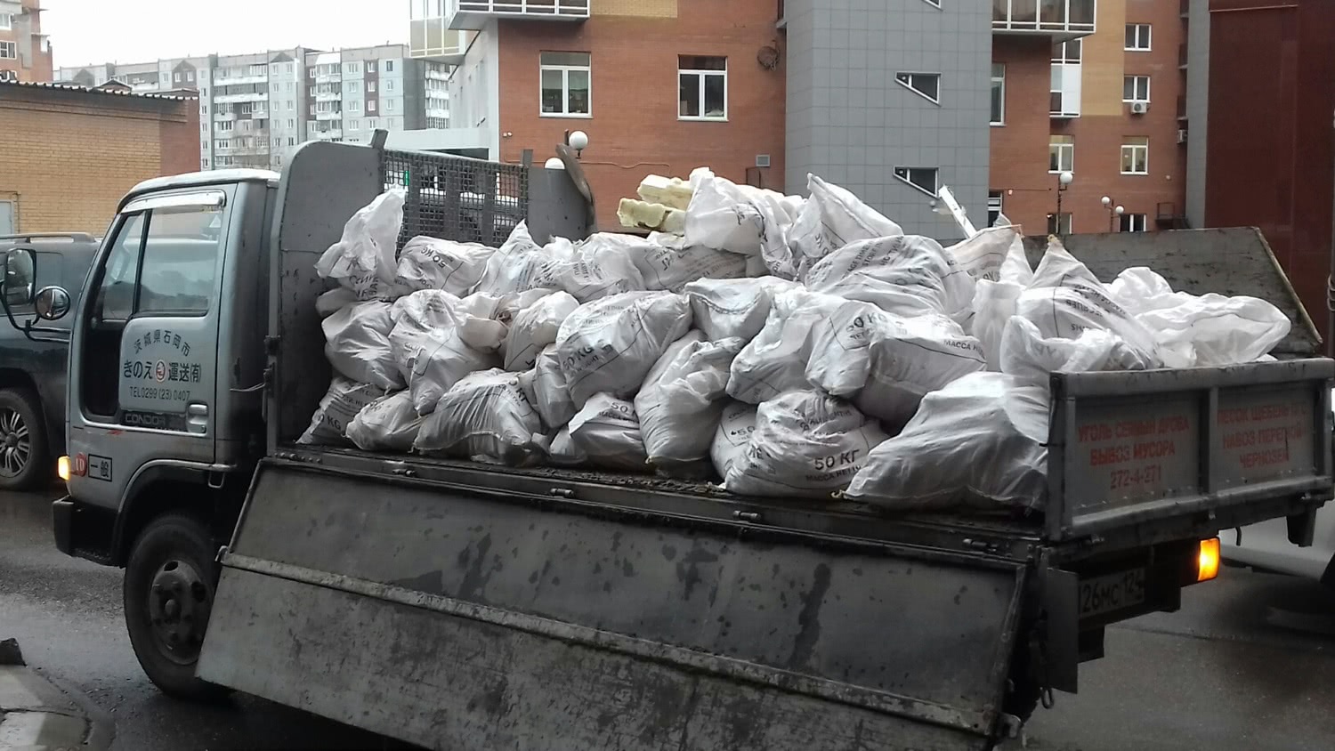 вывоз строительного мусора